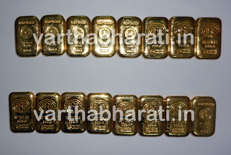 ವಿಮಾನ, ರೈಲಿನಲ್ಲಿ ಅಕ್ರಮ ಚಿನ್ನ ಸಾಗಾಟ: 1.22 ಕೋಟಿ ರೂ. ಮೊತ್ತದ ಚಿನ್ನ ವಶ